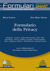 Formulario della privacy